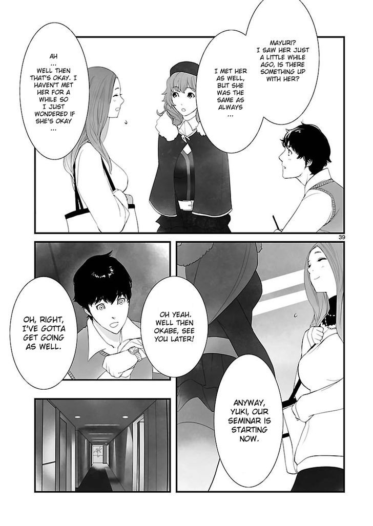 Steins;Gate - Heiji Kyokusen No Epigraph - Vol.1 Chapter 3