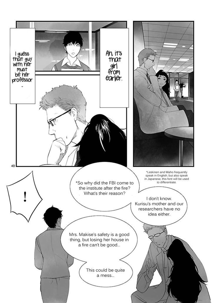 Steins;Gate - Heiji Kyokusen No Epigraph - Vol.1 Chapter 3