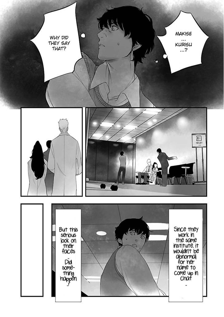 Steins;Gate - Heiji Kyokusen No Epigraph - Vol.1 Chapter 3