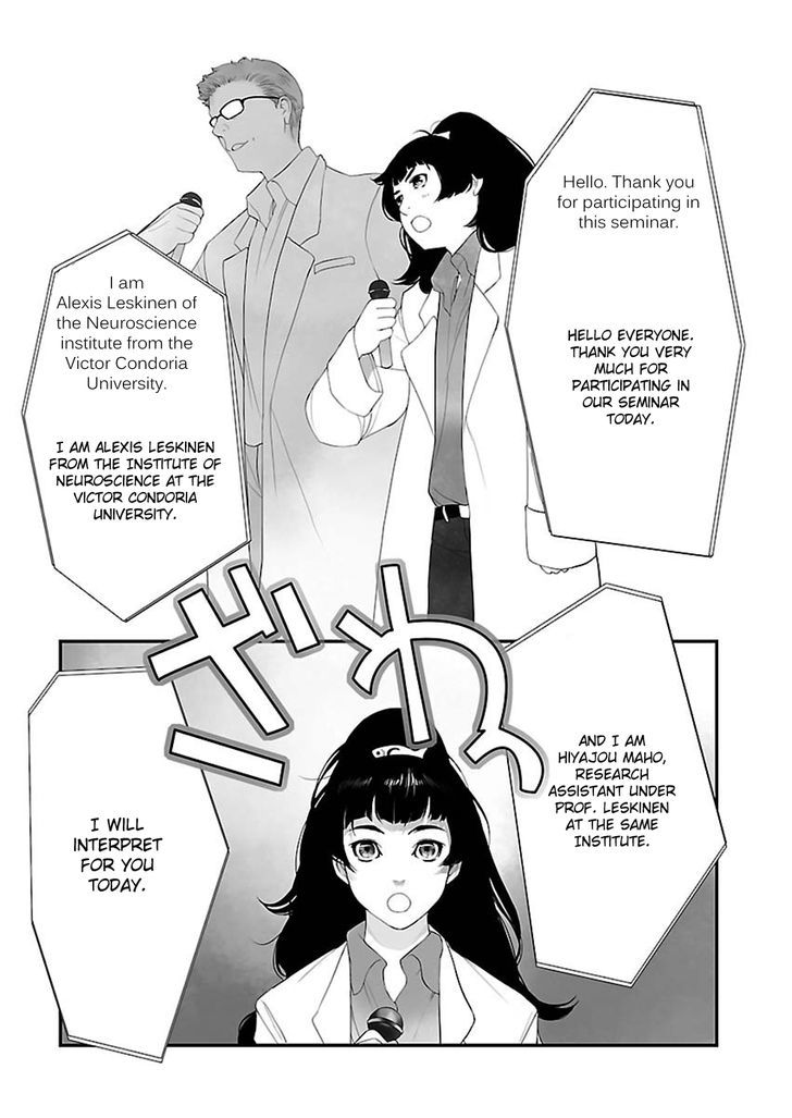 Steins;Gate - Heiji Kyokusen No Epigraph - Vol.1 Chapter 3