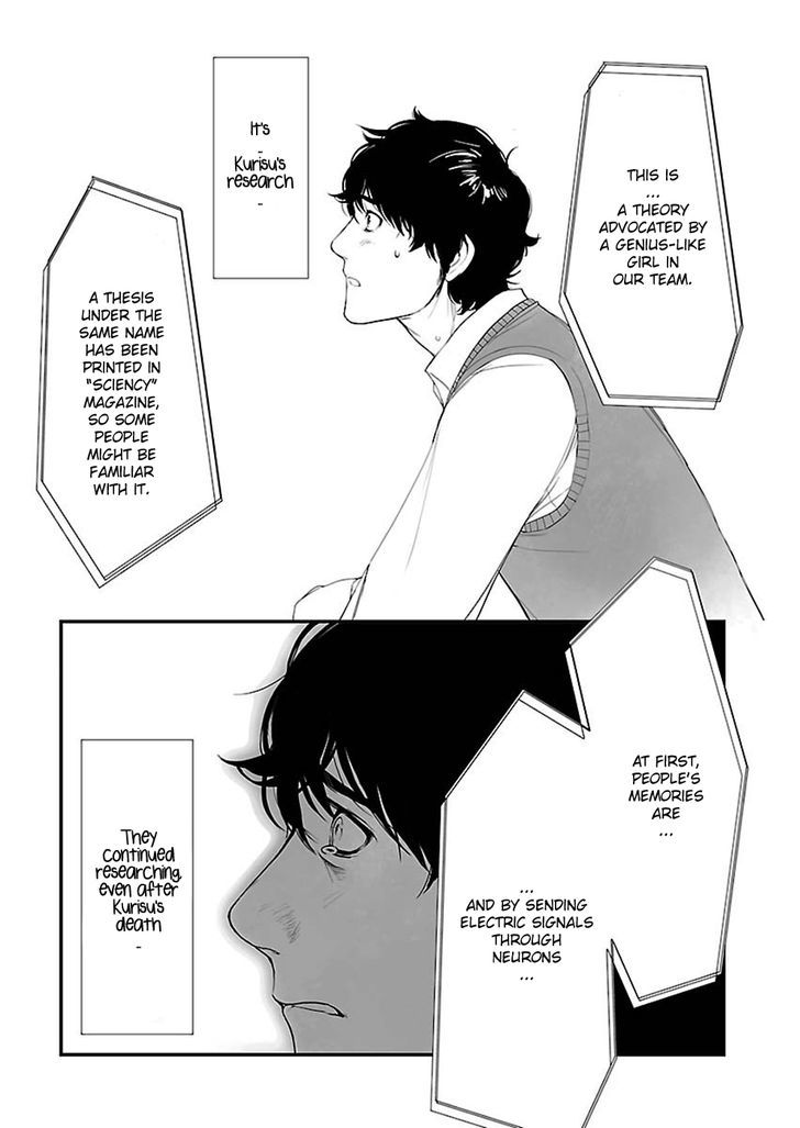 Steins;Gate - Heiji Kyokusen No Epigraph - Vol.1 Chapter 3