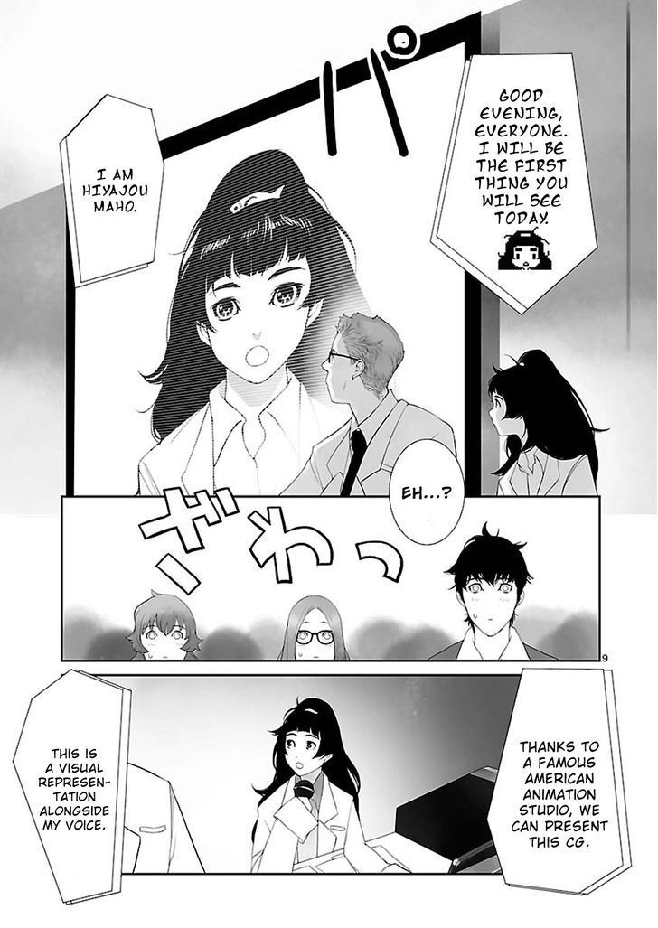 Steins;Gate - Heiji Kyokusen No Epigraph - Vol.1 Chapter 4