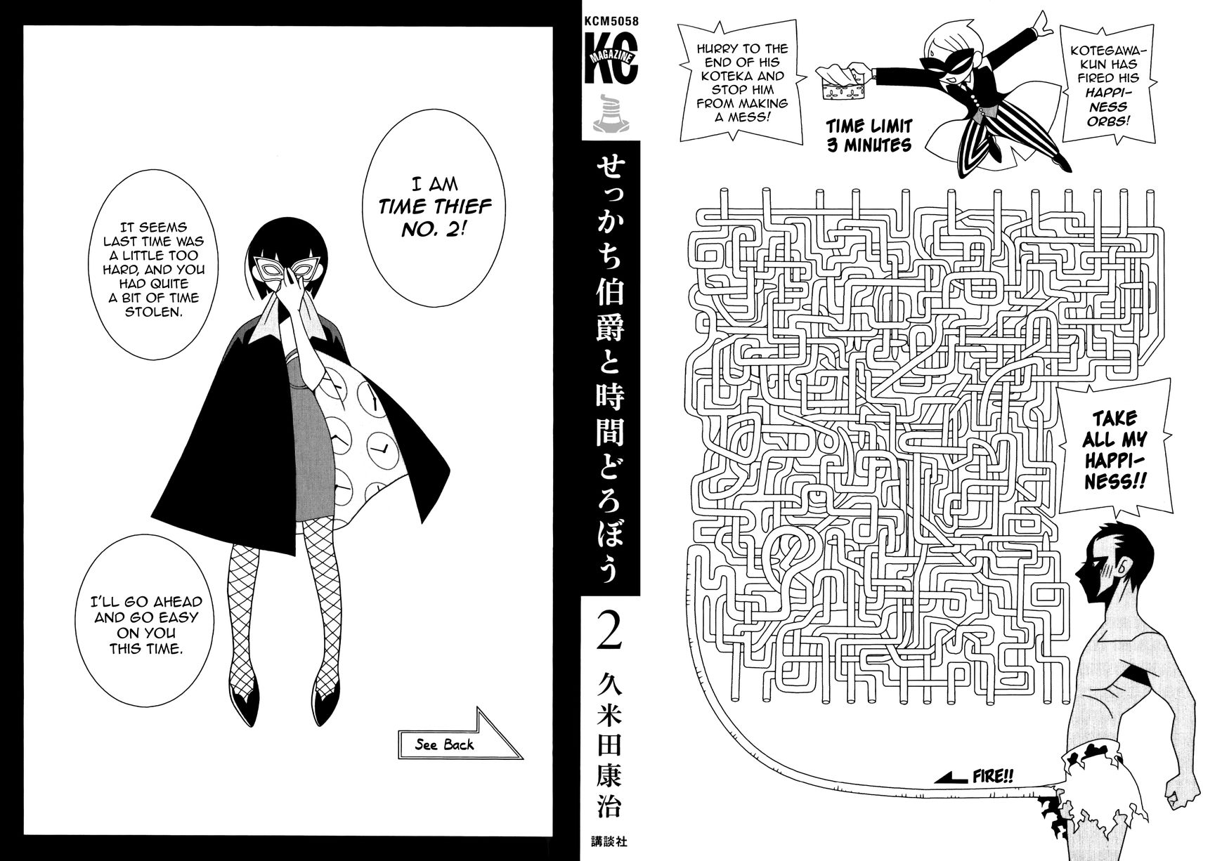 Sekkachi Hakushaku To Jikan Dorobou - Chapter 8 : The Count And The Seven Perverts