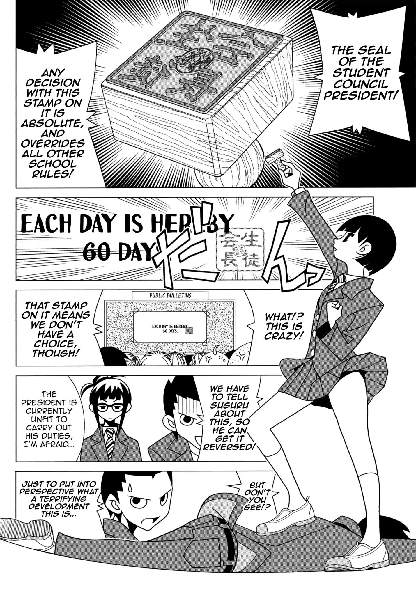 Sekkachi Hakushaku To Jikan Dorobou - Chapter 13: The Cutting-Short Classroom