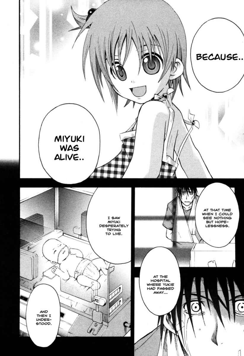 Higurashi No Naku Koro Ni - Himatsubushi-Hen - Vol.2 Chapter 9: Determination