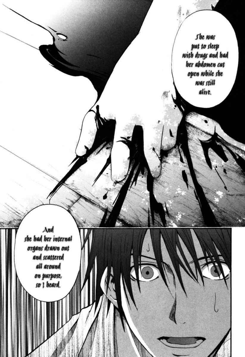 Higurashi No Naku Koro Ni - Himatsubushi-Hen - Vol.2 Chapter 9: Determination