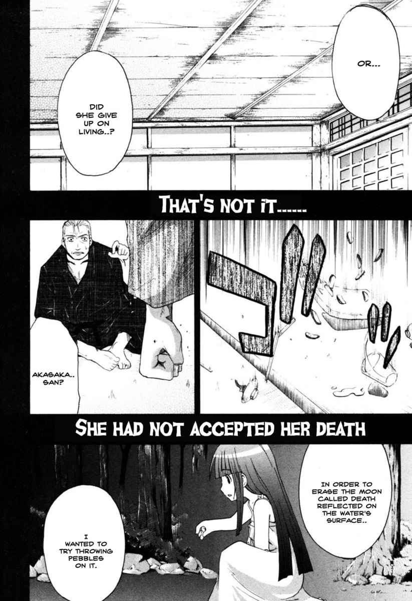 Higurashi No Naku Koro Ni - Himatsubushi-Hen - Vol.2 Chapter 9: Determination