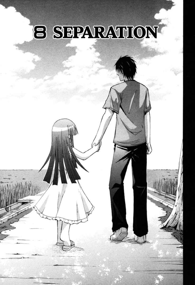 Higurashi No Naku Koro Ni - Himatsubushi-Hen - Vol.2 Chapter 8: Separation