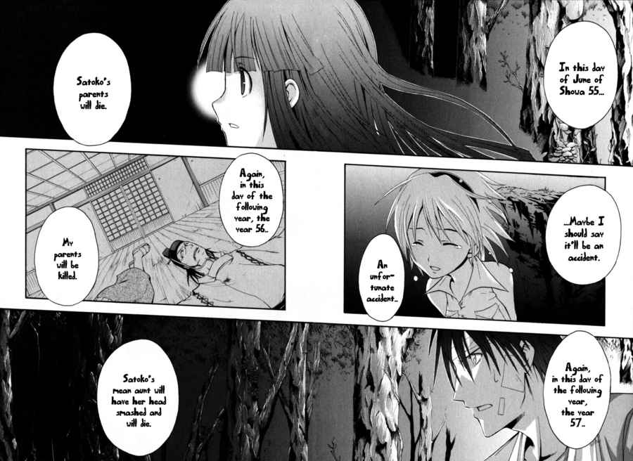 Higurashi No Naku Koro Ni - Himatsubushi-Hen - Vol.2 Chapter 8: Separation