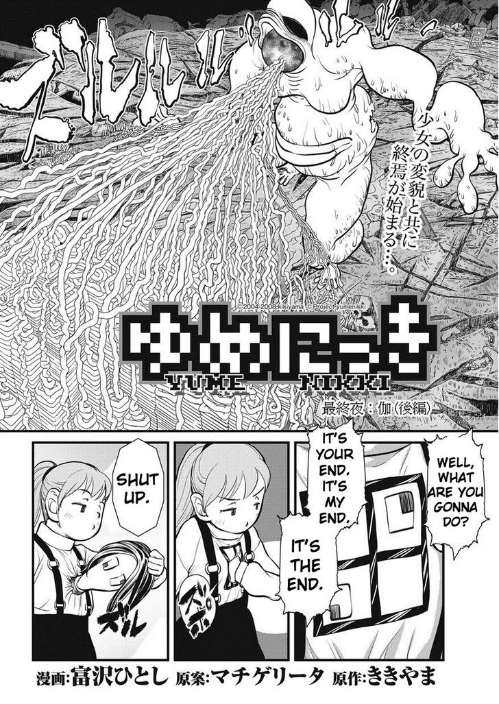 Yume Nikki - Vol.1 Chapter 9.2 : Read Online