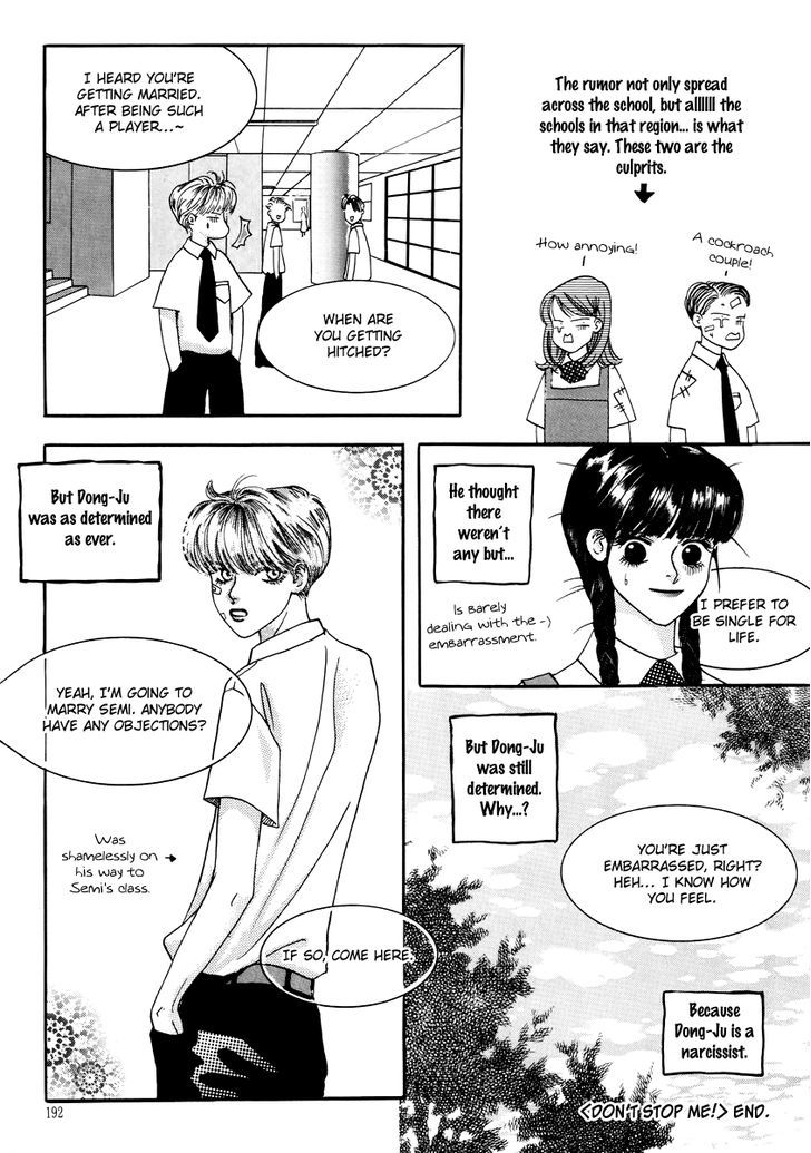 Sweety Gem - Vol.6 Chapter 24.2