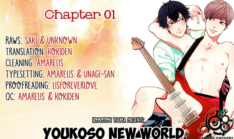 Youkoso New World - Vol.1 Chapter 1