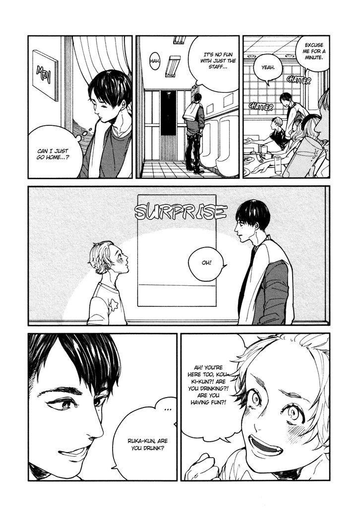 Youkoso New World - Vol.1 Chapter 1