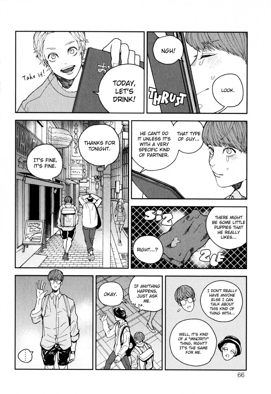 Youkoso New World - Chapter 3