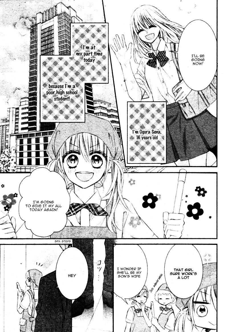 Shinkon Chuu De, Dekiai De - Chapter 1