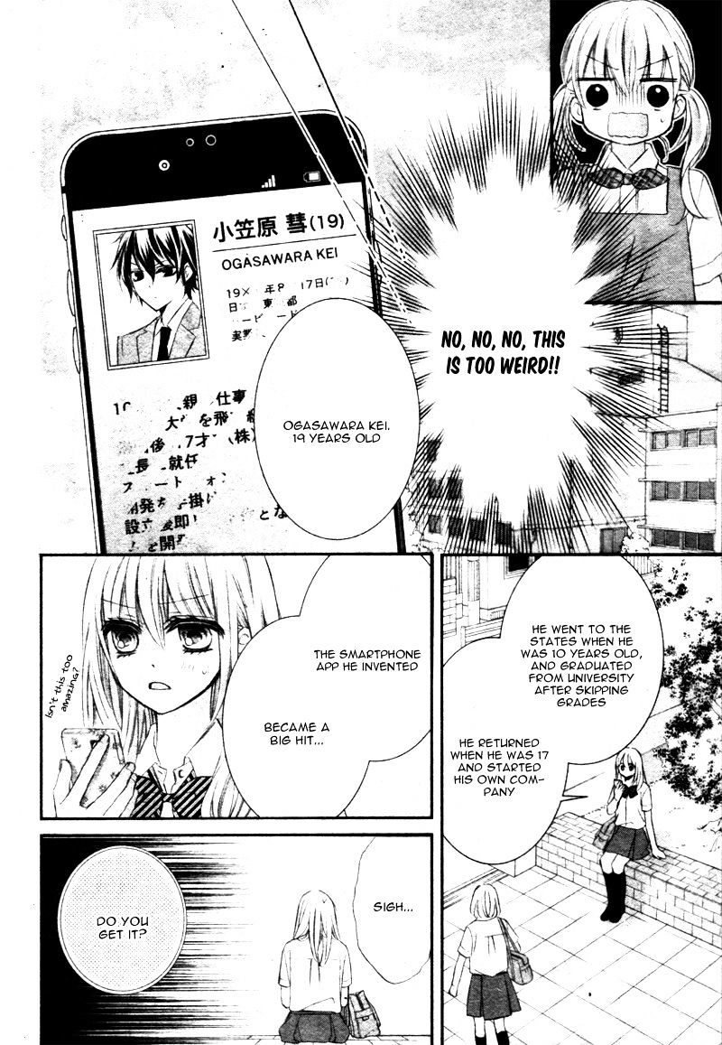 Shinkon Chuu De, Dekiai De - Chapter 1