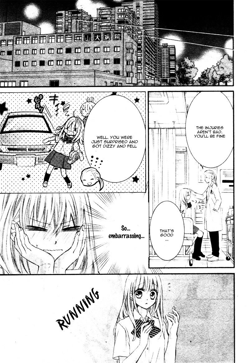 Shinkon Chuu De, Dekiai De - Chapter 1