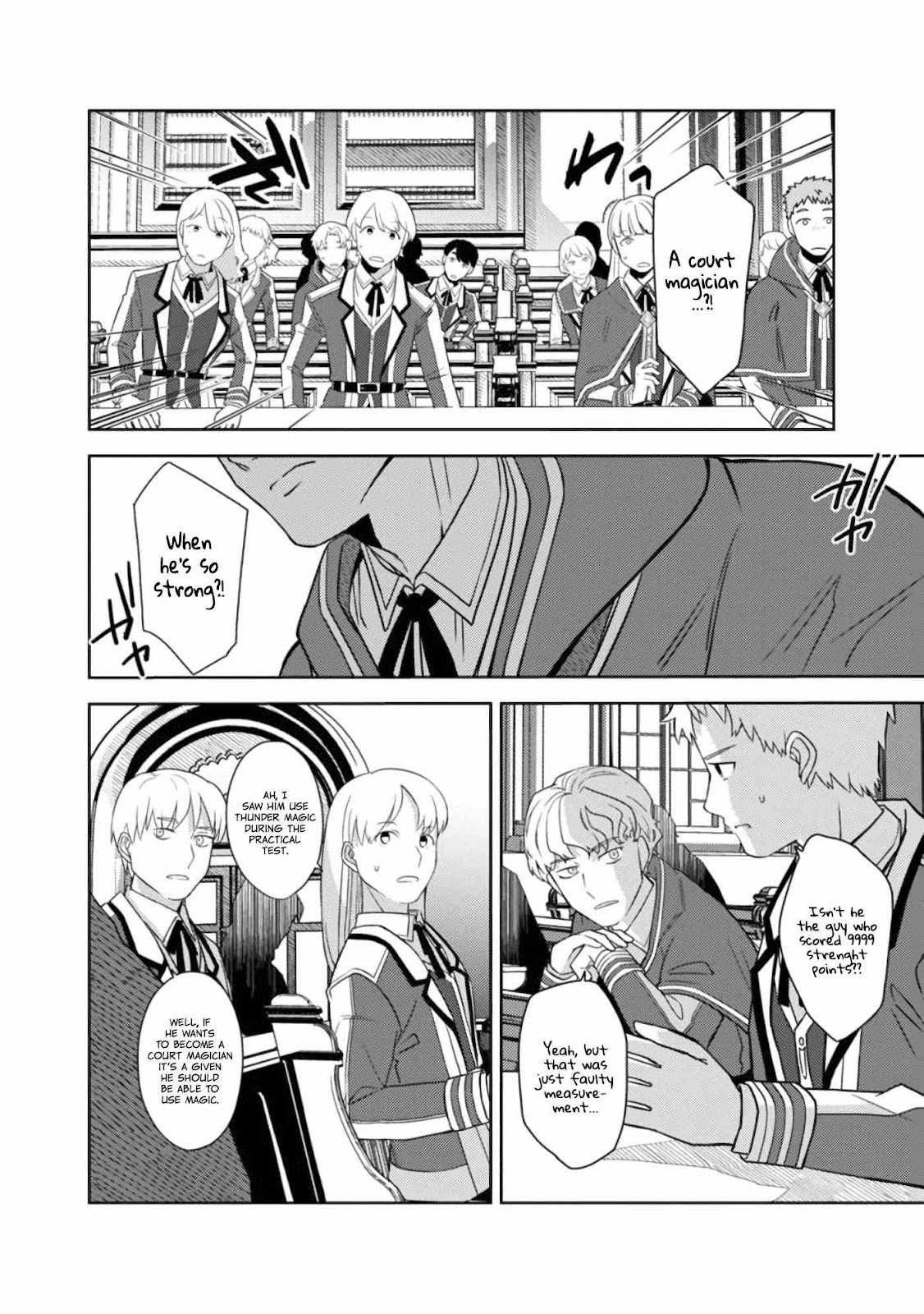 The Reincarnated Swordsman With 9999 Strength Wants To Become A Magician! - Chapter 2