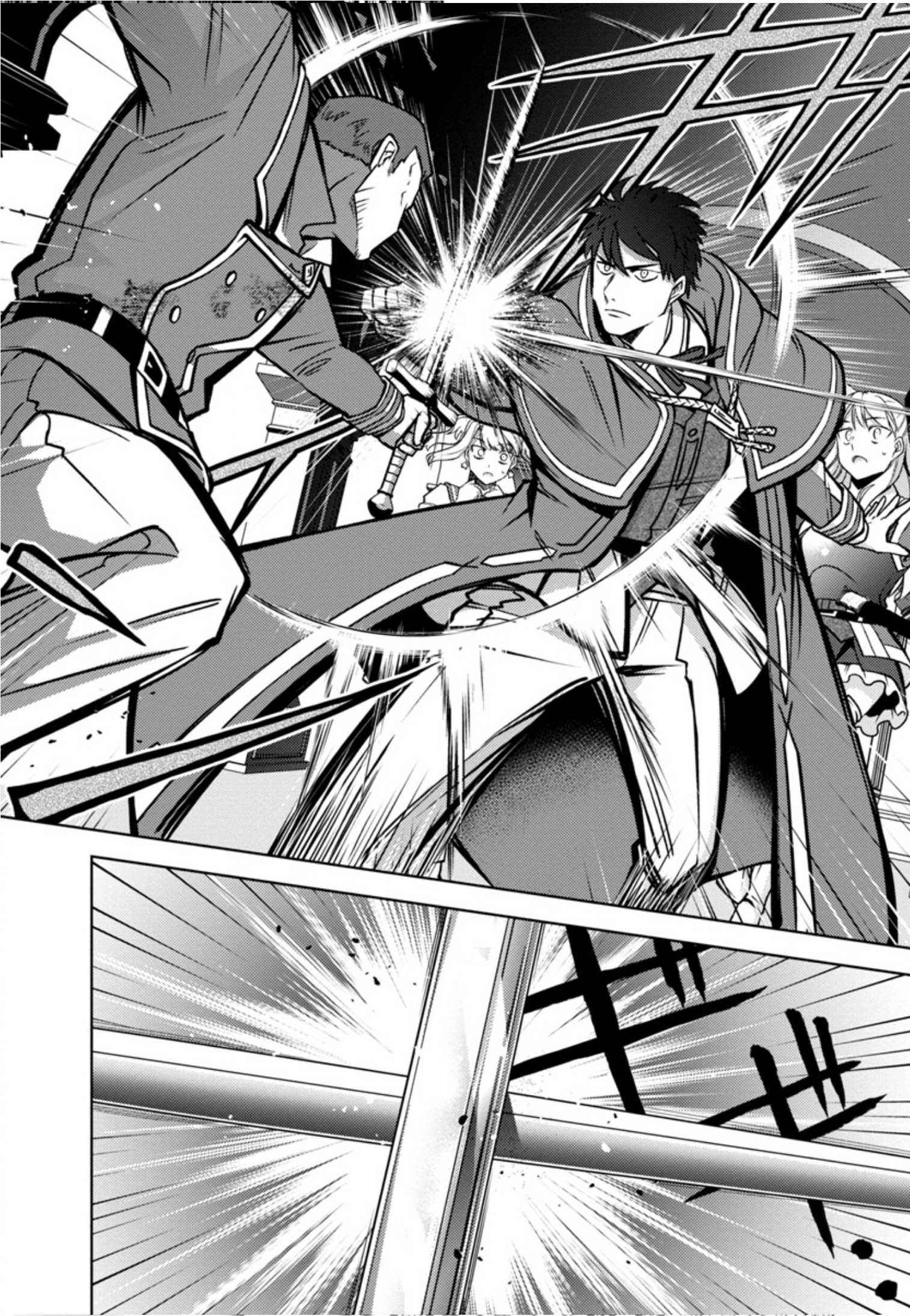 The Reincarnated Swordsman With 9999 Strength Wants To Become A Magician! - Chapter 12