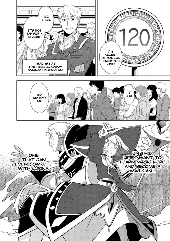 The Reincarnated Swordsman With 9999 Strength Wants To Become A Magician! - Chapter 1