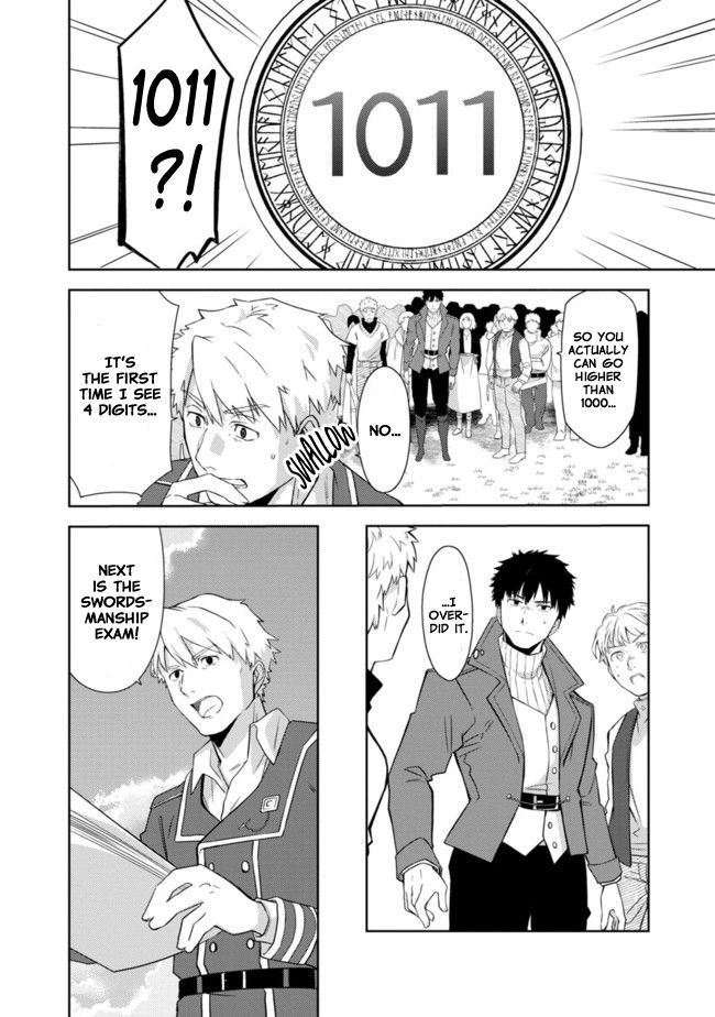 The Reincarnated Swordsman With 9999 Strength Wants To Become A Magician! - Chapter 1