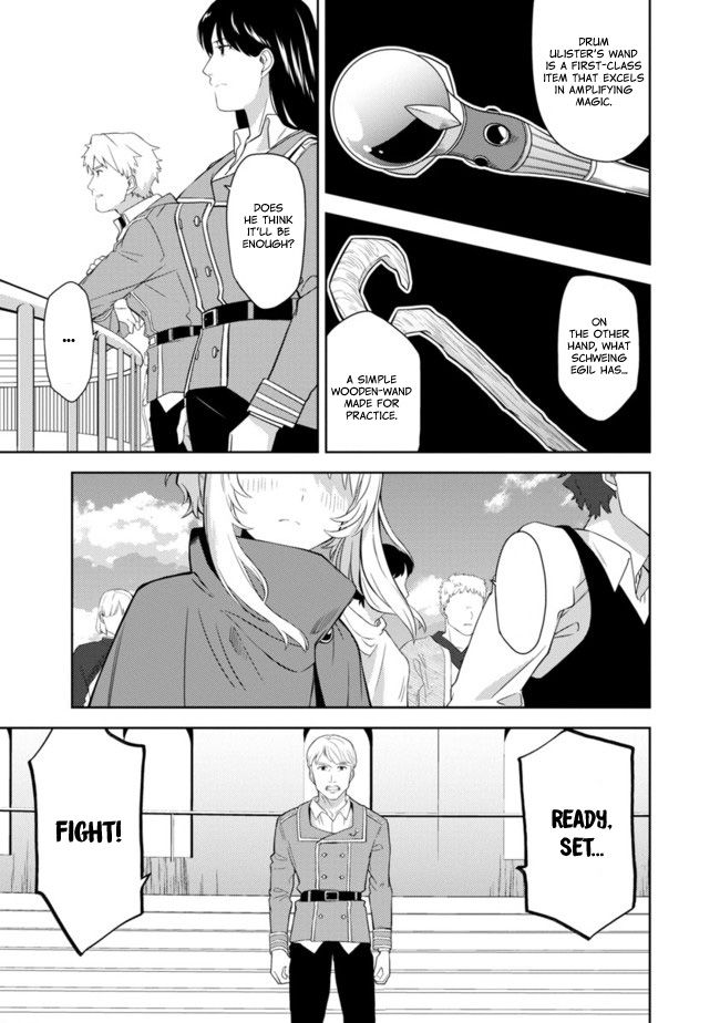 The Reincarnated Swordsman With 9999 Strength Wants To Become A Magician! - Chapter 1.5