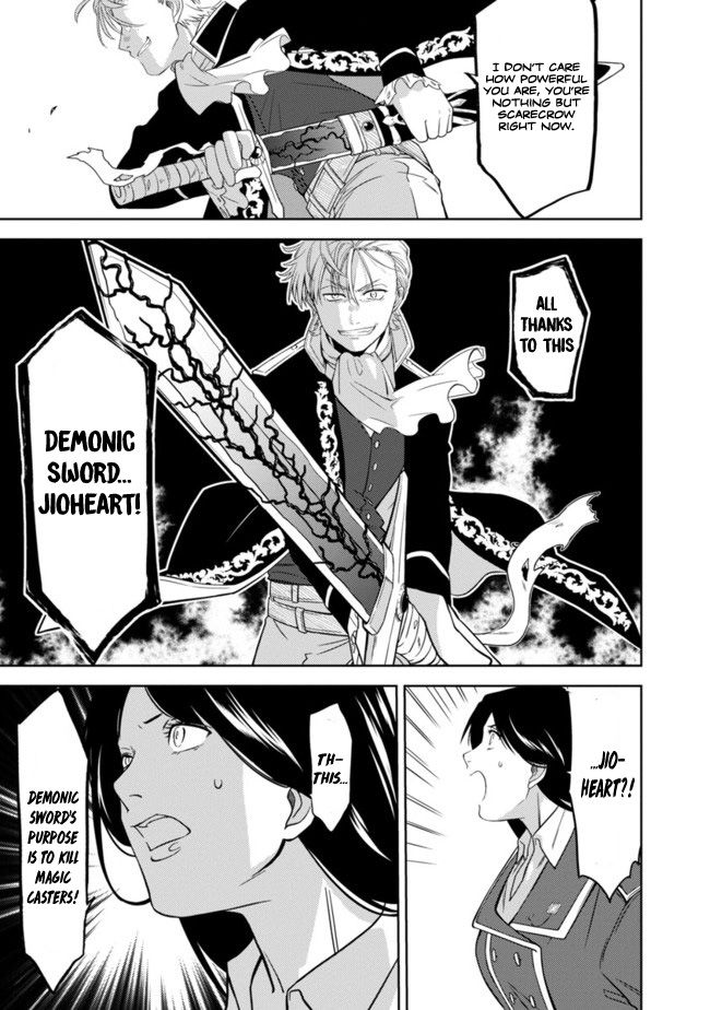 The Reincarnated Swordsman With 9999 Strength Wants To Become A Magician! - Chapter 1.5