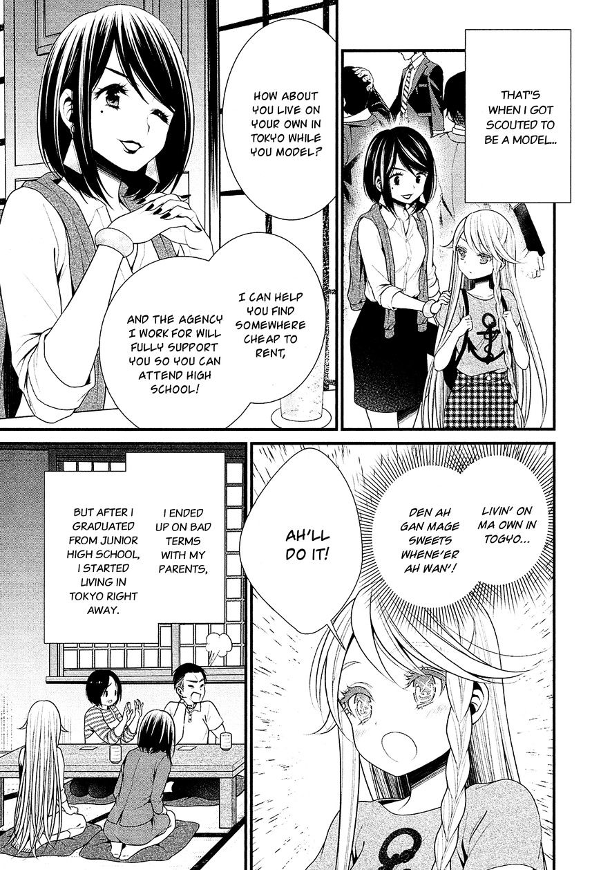 Lily (Ebisawa Mayo) - Chapter 15