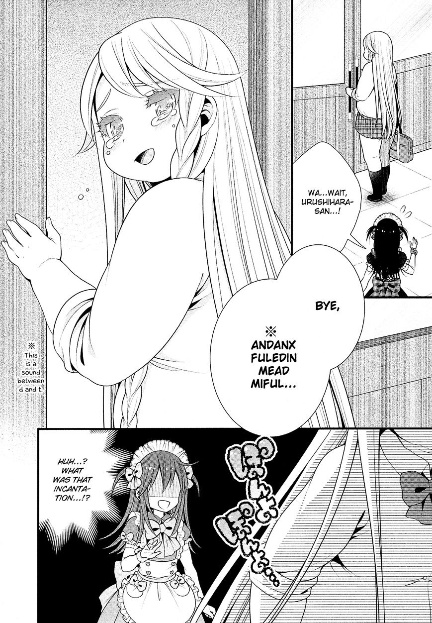 Lily (Ebisawa Mayo) - Chapter 15