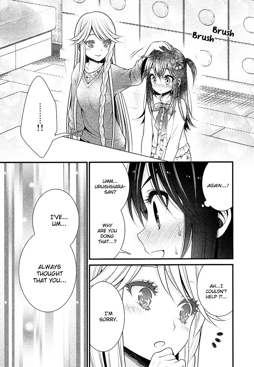 Lily (Ebisawa Mayo) - Chapter 19