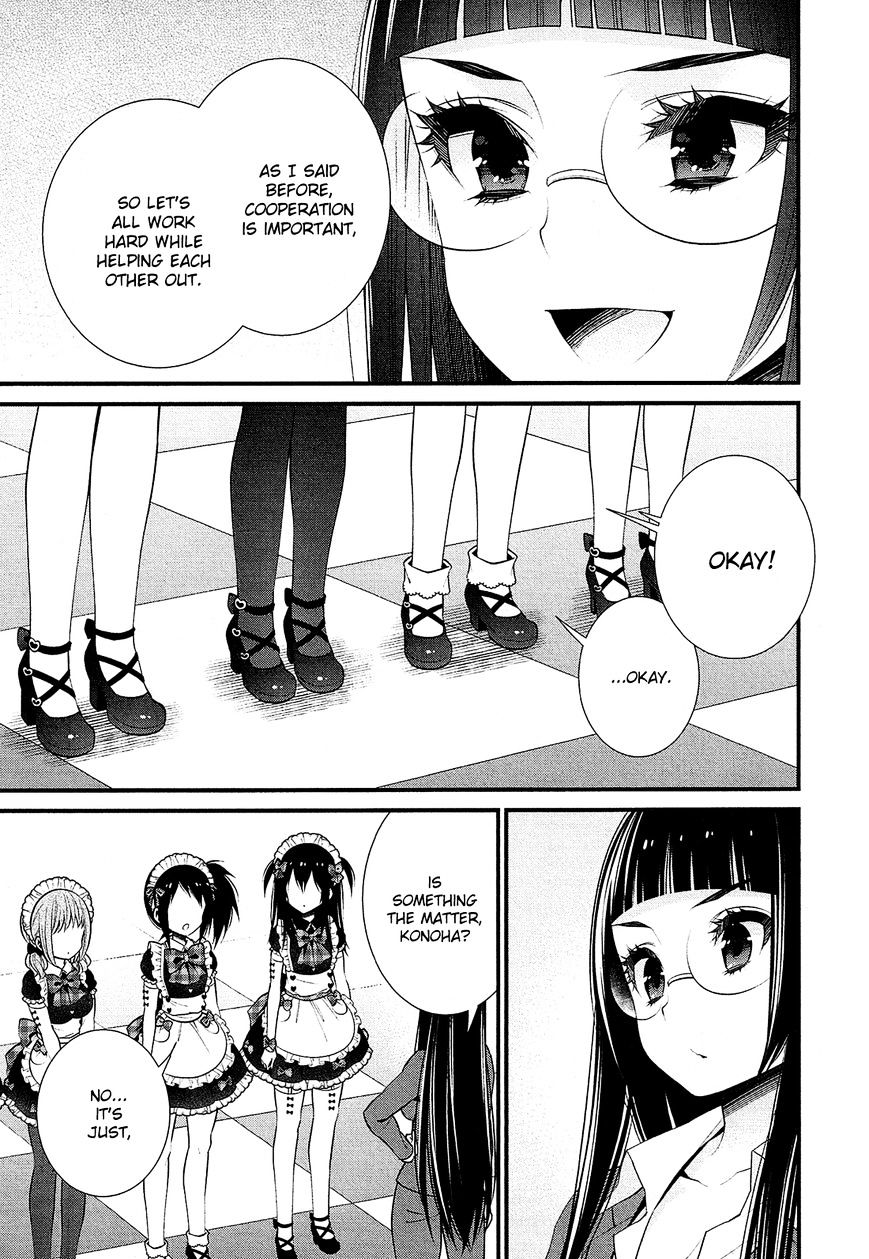 Lily (Ebisawa Mayo) - Chapter 21