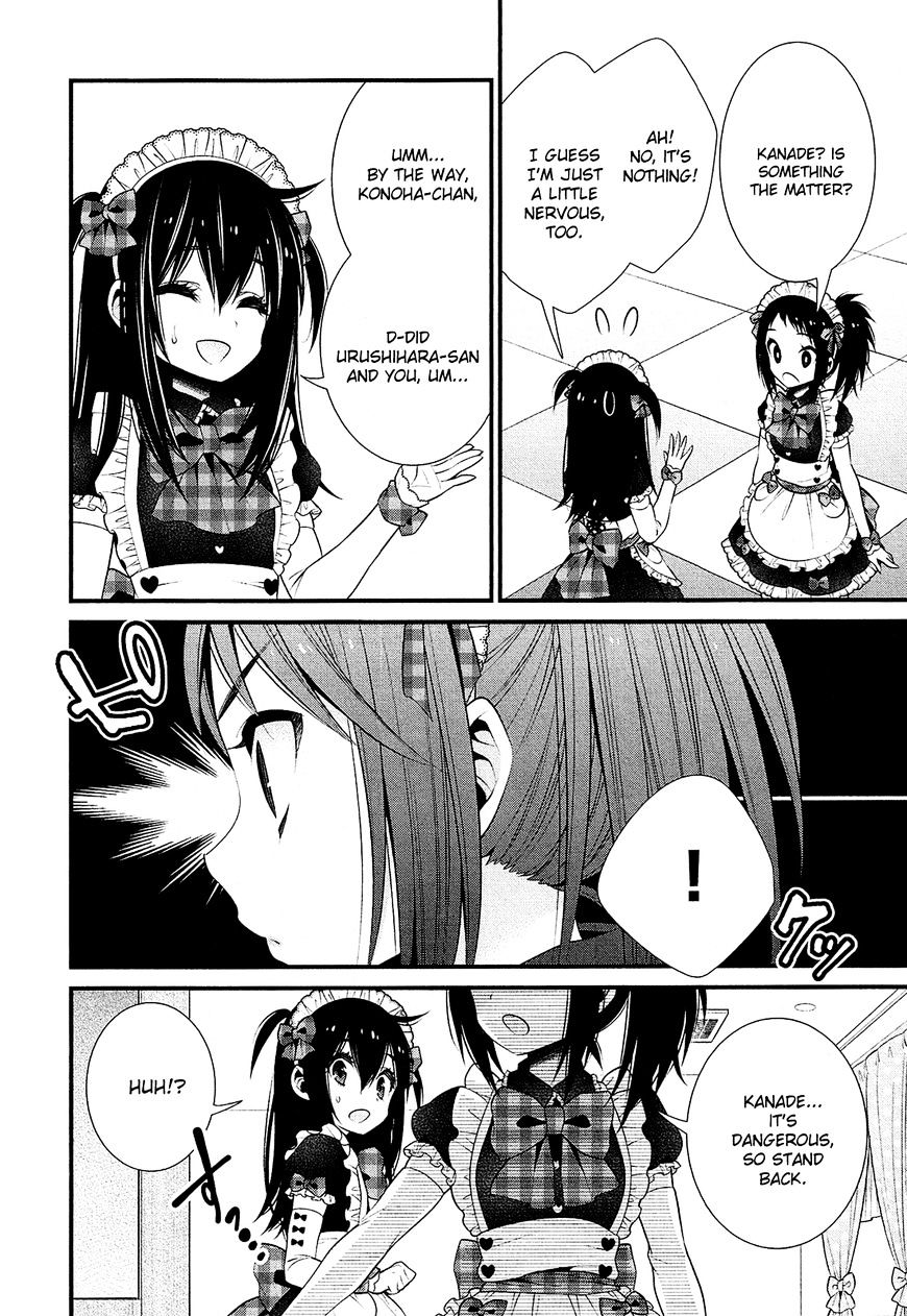 Lily (Ebisawa Mayo) - Chapter 21