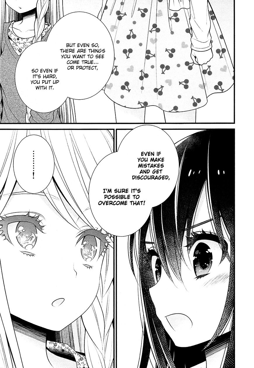 Lily (Ebisawa Mayo) - Chapter 18