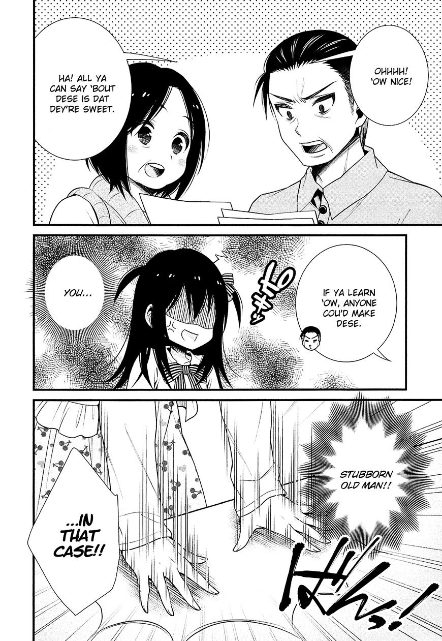 Lily (Ebisawa Mayo) - Chapter 18