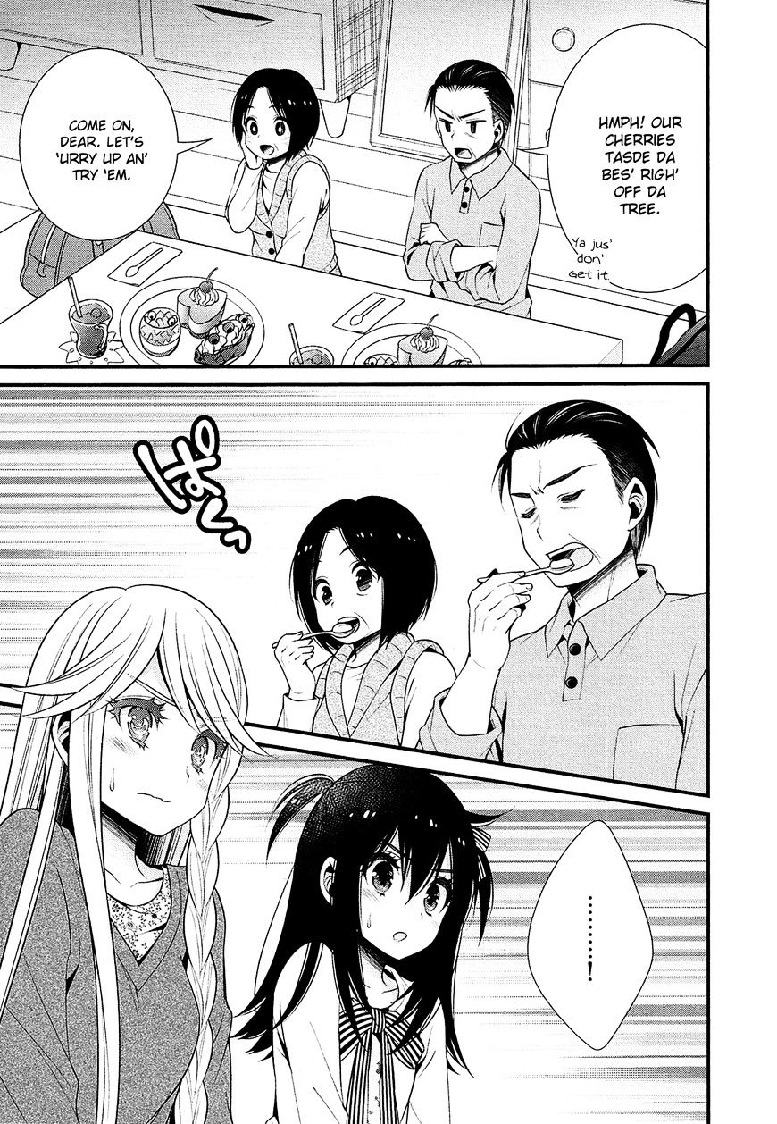 Lily (Ebisawa Mayo) - Chapter 18