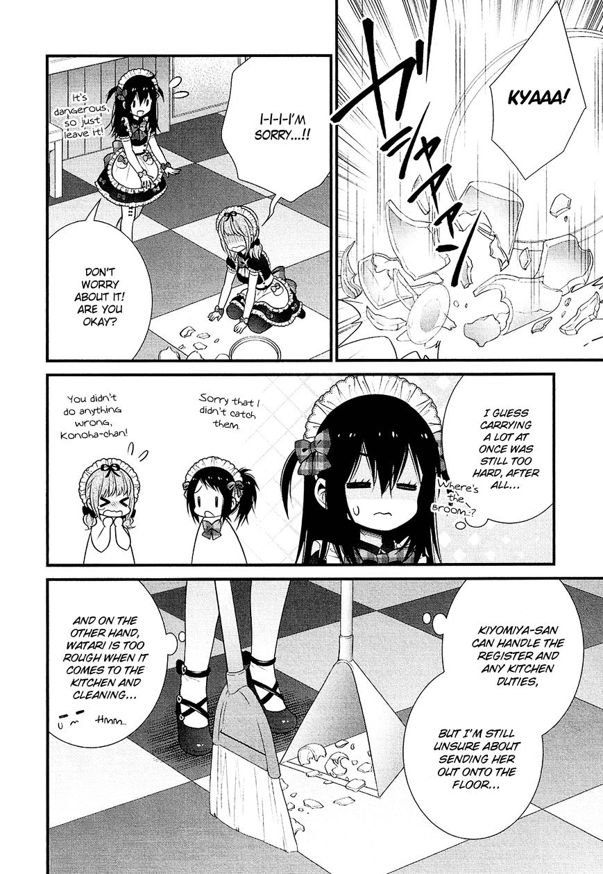 Lily (Ebisawa Mayo) - Chapter 20