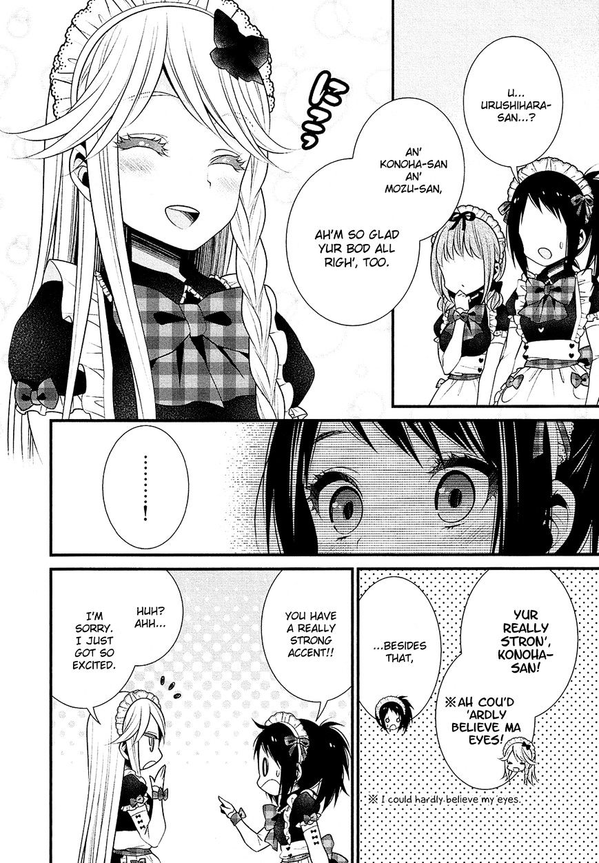 Lily (Ebisawa Mayo) - Chapter 22