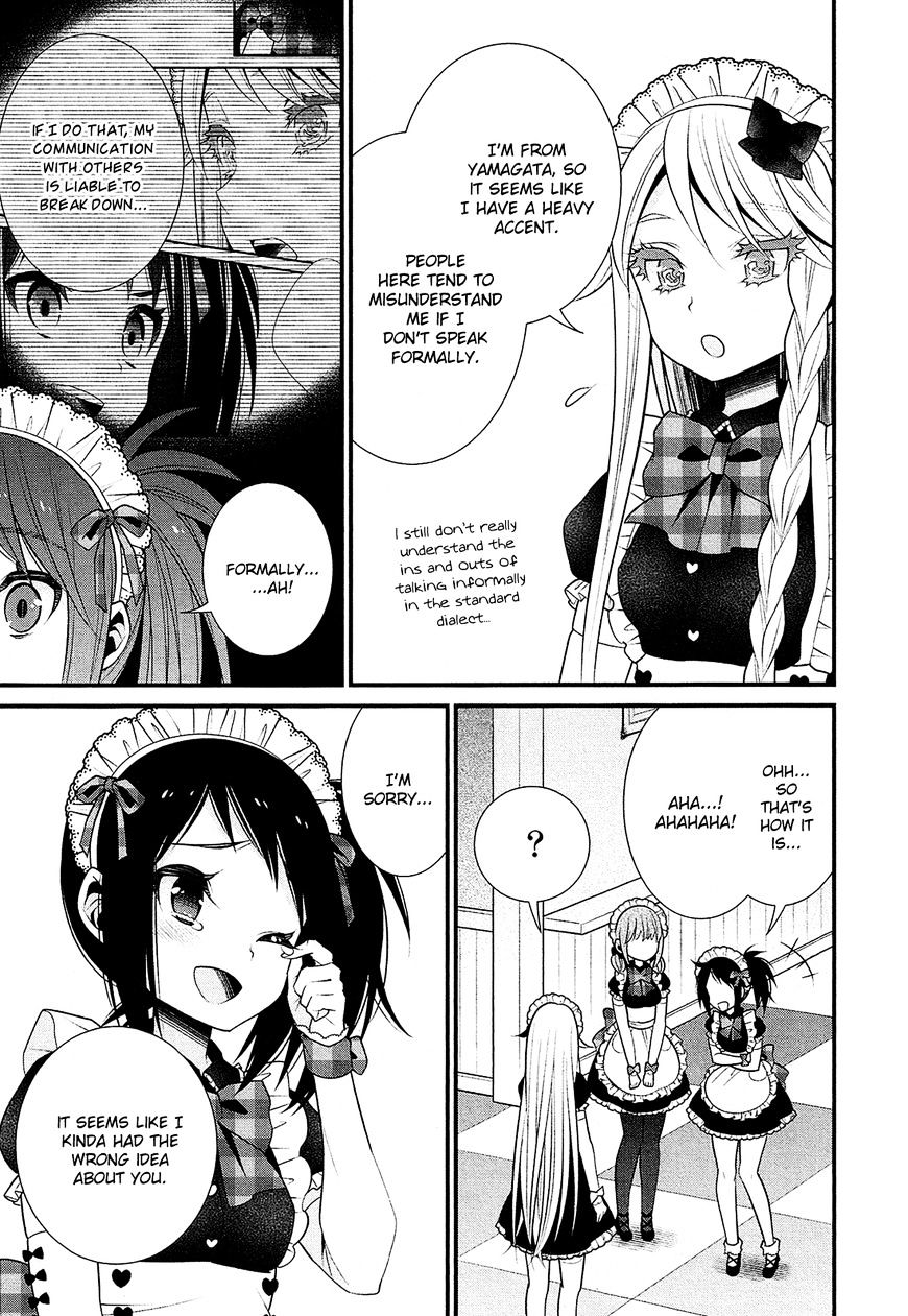 Lily (Ebisawa Mayo) - Chapter 22