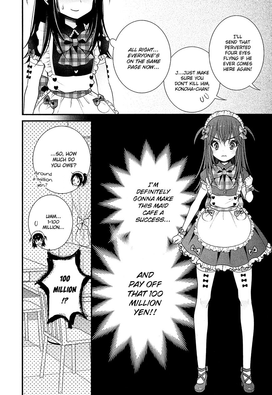 Lily (Ebisawa Mayo) - Chapter 22