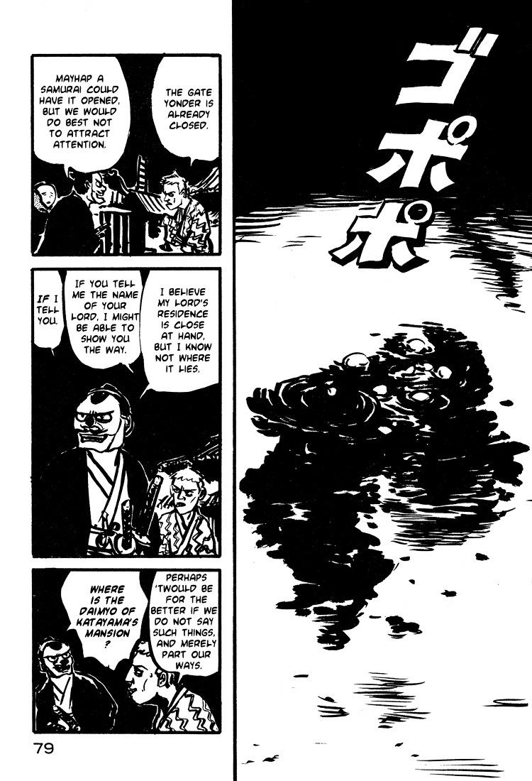 Nasu - Vol.2 Chapter 12 : Eating Early In Edo, Cont D.