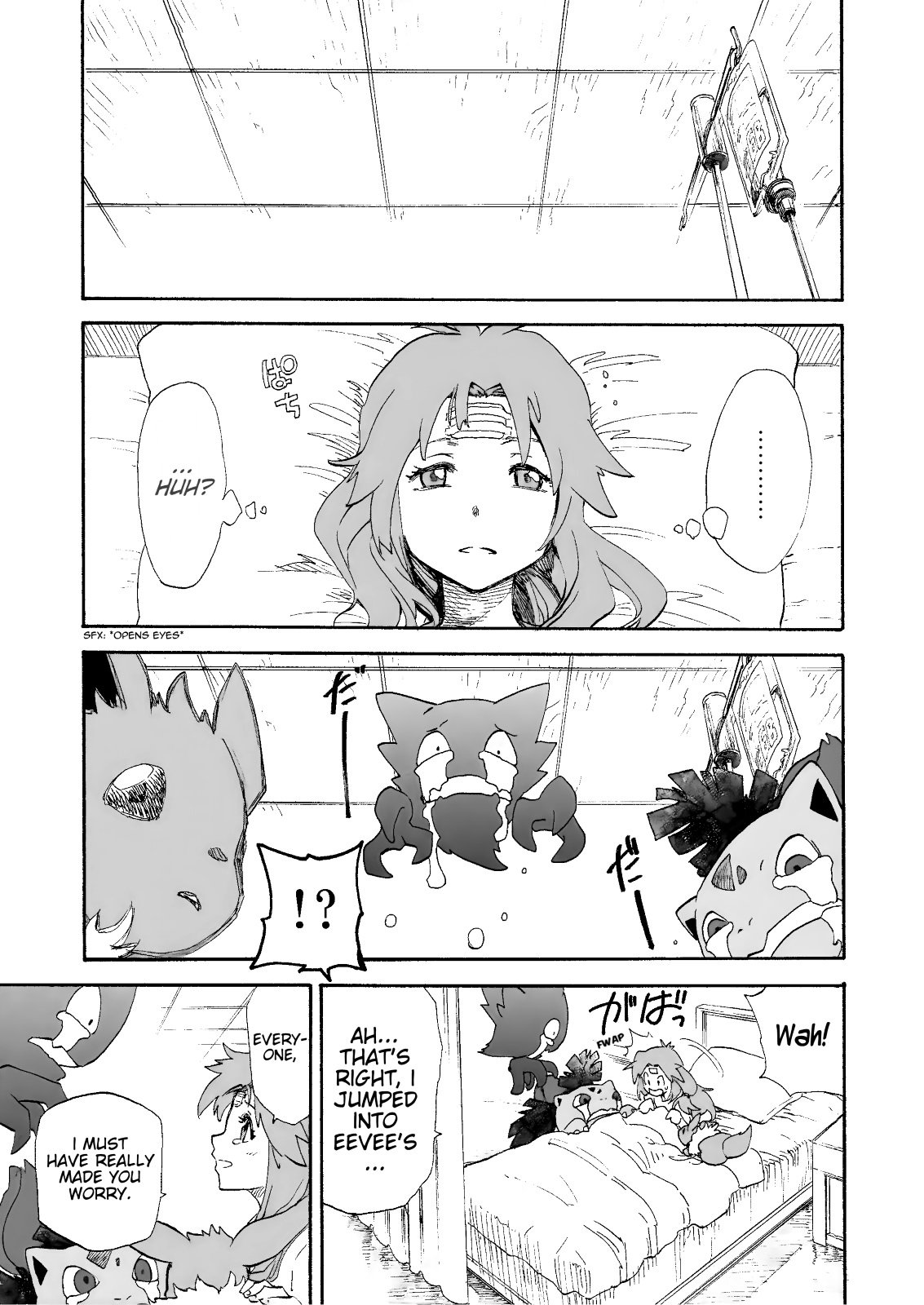 Pokemon - Festival Of Champions (Doujinshi) - Chapter 12: Because We Are...