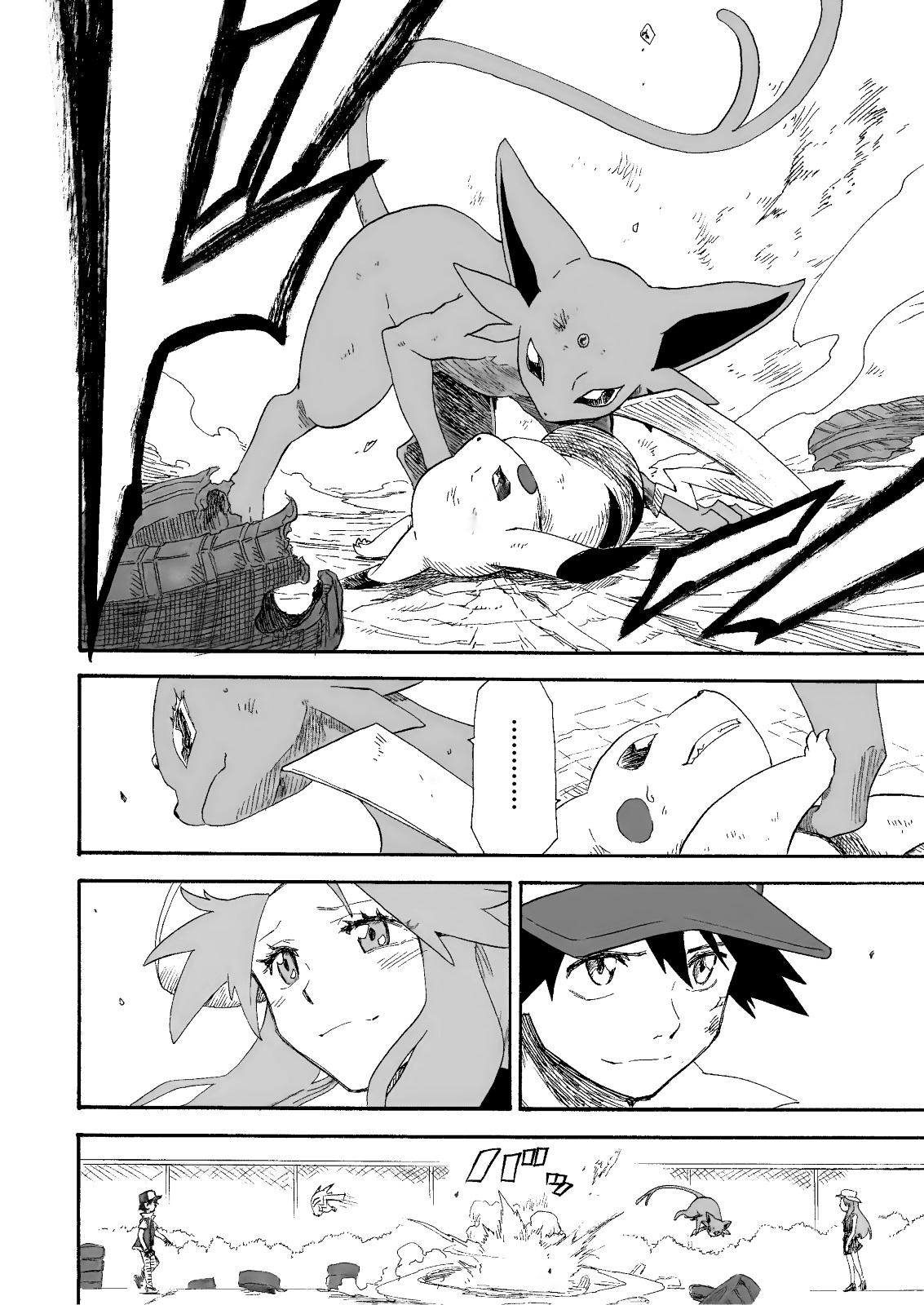 Pokemon - Festival Of Champions (Doujinshi) - Chapter 12: Because We Are...