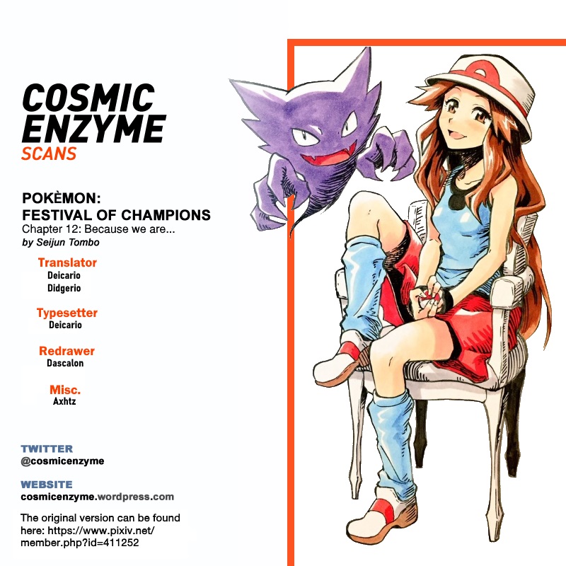 Pokemon - Festival Of Champions (Doujinshi) - Chapter 12: Because We Are...