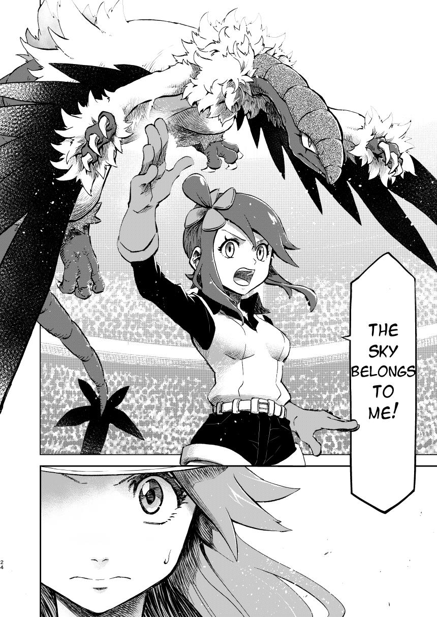 Pokemon - Festival Of Champions (Doujinshi) - Chapter 14.2: Under The Sky (Part 2)