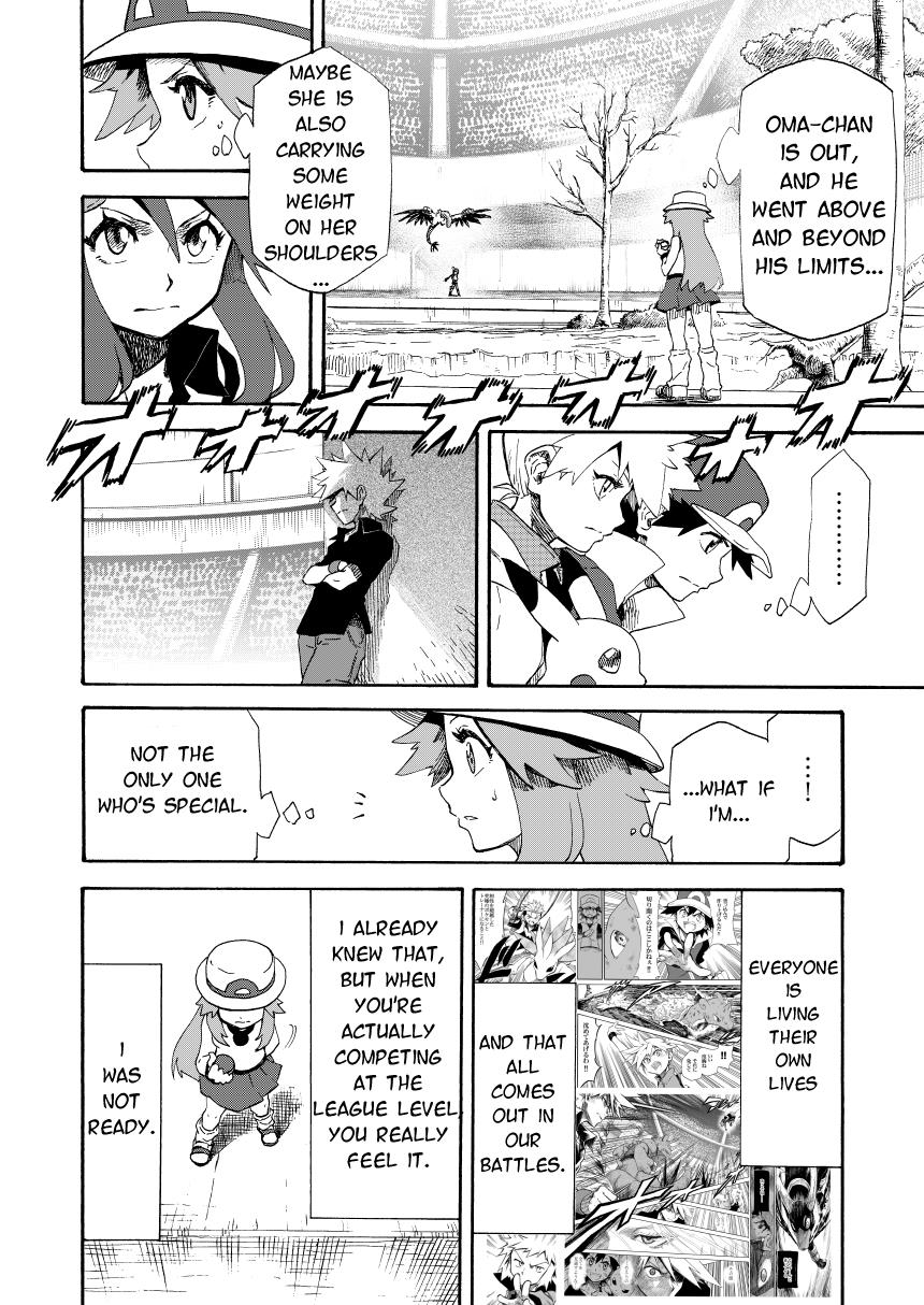 Pokemon - Festival Of Champions (Doujinshi) - Chapter 14.2: Under The Sky (Part 2)