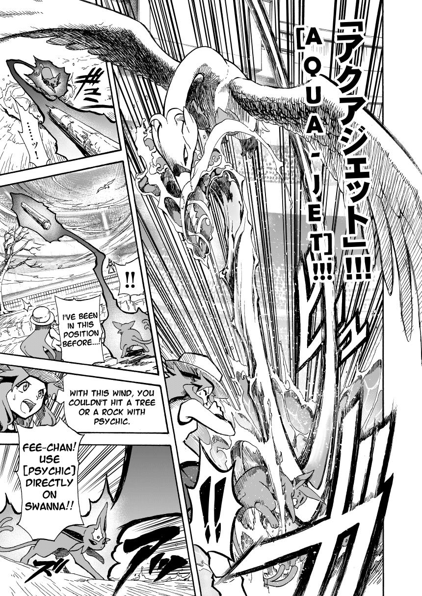 Pokemon - Festival Of Champions (Doujinshi) - Chapter 14.2: Under The Sky (Part 2)