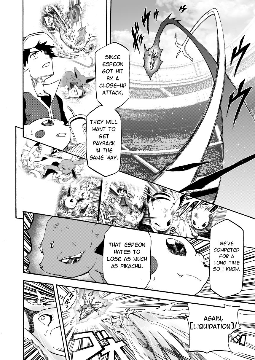 Pokemon - Festival Of Champions (Doujinshi) - Chapter 14.2: Under The Sky (Part 2)