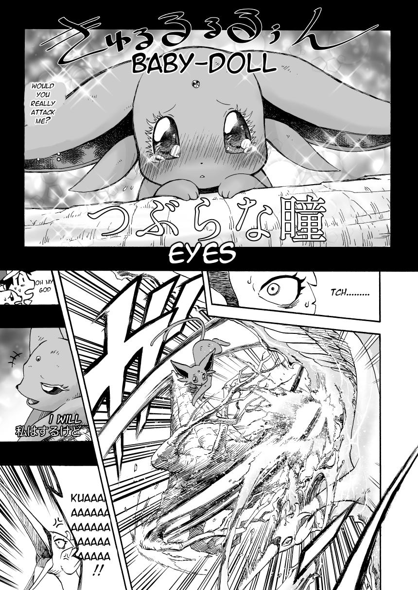 Pokemon - Festival Of Champions (Doujinshi) - Chapter 14.2: Under The Sky (Part 2)