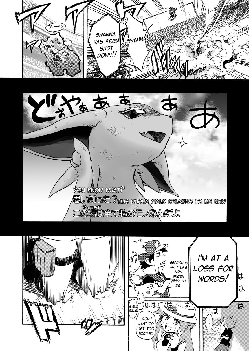 Pokemon - Festival Of Champions (Doujinshi) - Chapter 14.2: Under The Sky (Part 2)