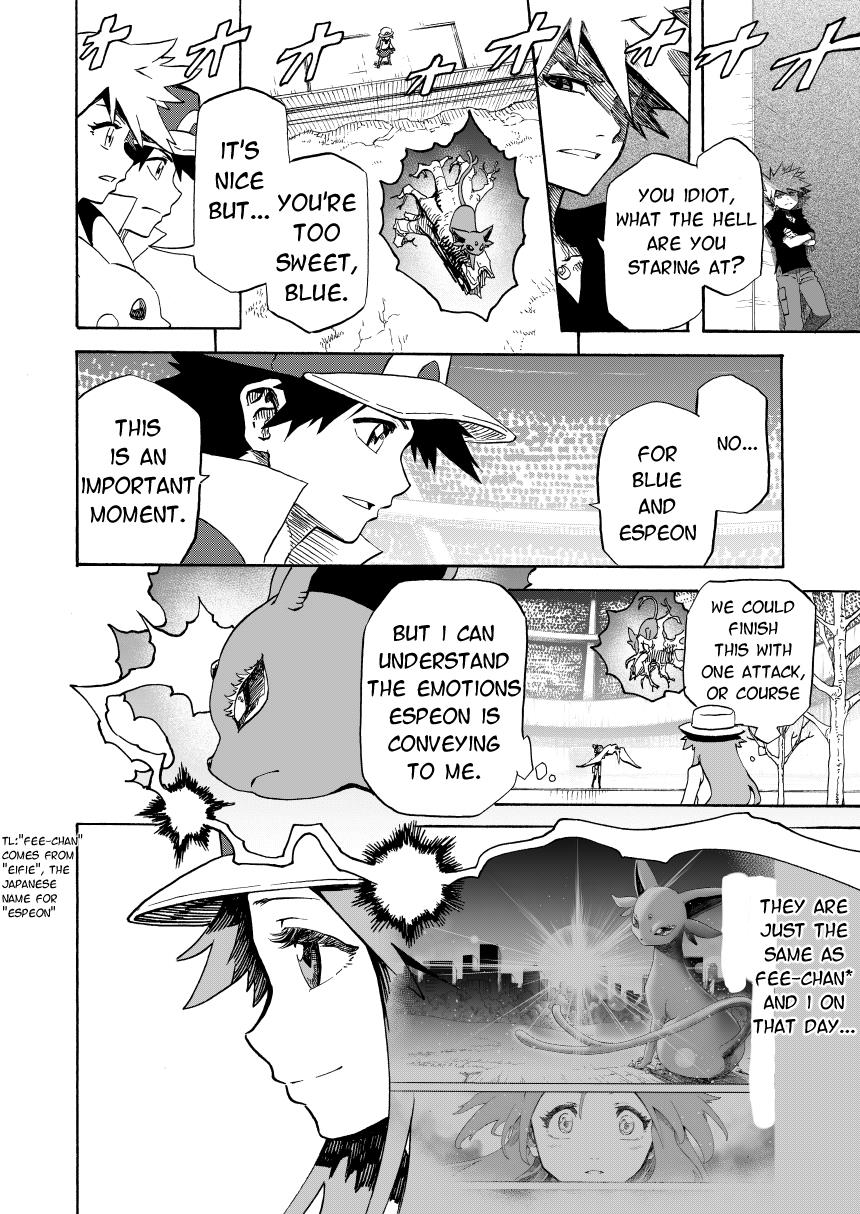 Pokemon - Festival Of Champions (Doujinshi) - Chapter 14.2: Under The Sky (Part 2)